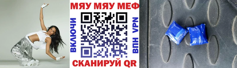 Где найти наркотики Славск КОКАИН мега зеркало Меф Героин Гашиш Каннабис