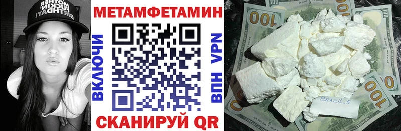 АМФ 98%  ссылка на мегу вход  сайты даркнета как зайти  Славск 