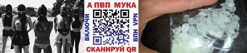 купить   Славск  А ПВП крисы CK 