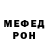 Метадон мёд Daniel Rosca