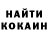КЕТАМИН VHQ Max Kren