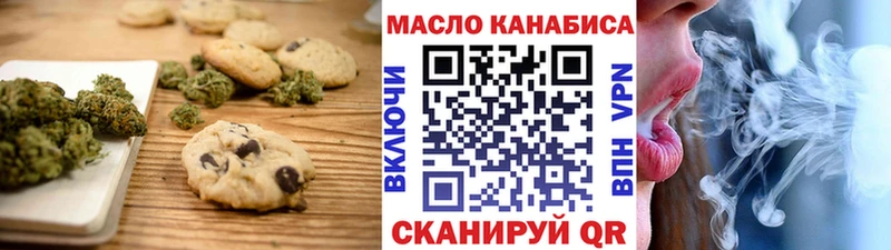 МЕГА как зайти Славск Cannafood конопля