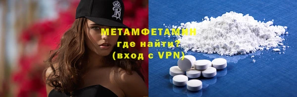 герыч Медногорск