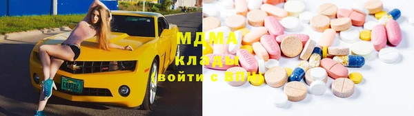 кокаин премиум Домодедово