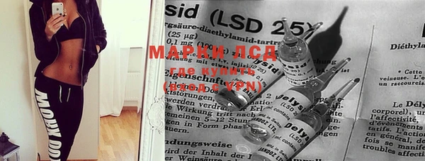 марки lsd Алзамай