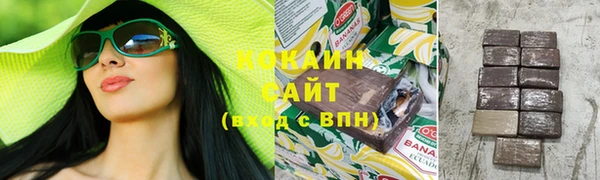 кокаин Алексеевка