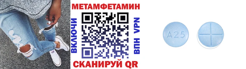 купить  сайты  Славск  Метамфетамин кристалл 