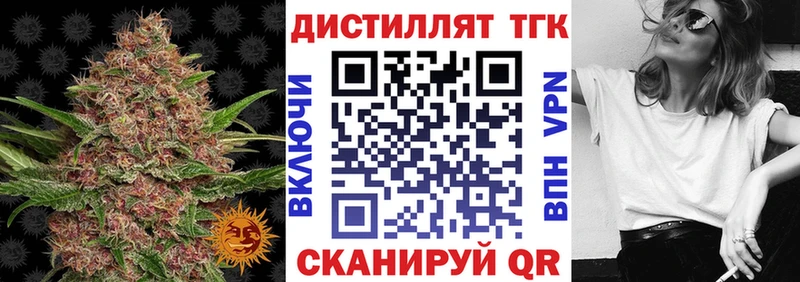 shop как зайти  ссылка на мегу ТОР  Славск  Дистиллят ТГК жижа 