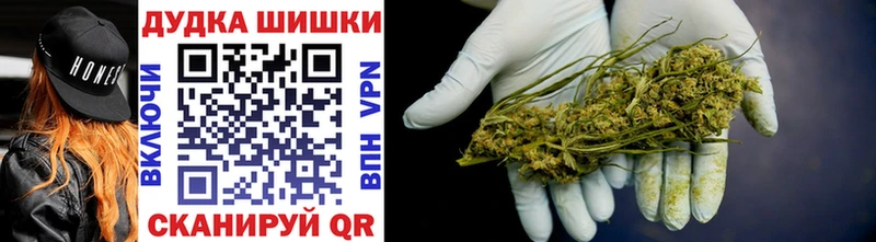Бошки Шишки VHQ площадка официальный сайт Славск